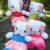 Boneka