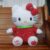Boneka