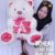 Boneka