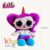 Boneka