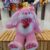 Boneka