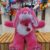 Boneka