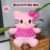 Boneka