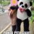 Boneka