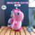 Boneka