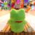 Boneka