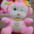 MONYET