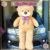 TEDDY
